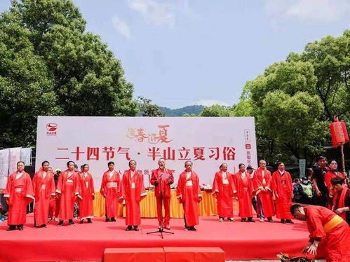 中国农业博物馆委派代表赴杭州调研指导半山立夏活动