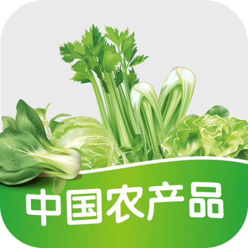 农业部 开展农产品追溯平台试运行,保证安全