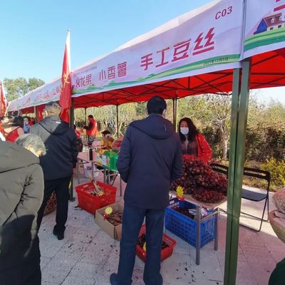 走进公益集市,让城市和乡村擦出火花!