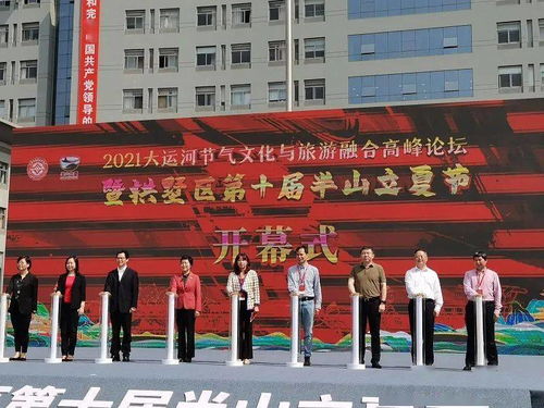 中国农业博物馆委派代表赴杭州调研指导半山立夏活动