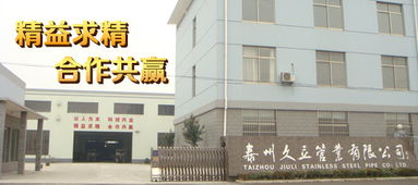 大管厚管工业管有哪些不锈钢管厂